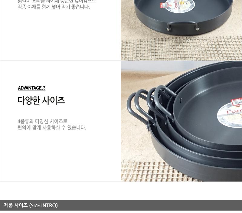 유진닭갈비팬(중)400 58 불판 볶음팬 철판 전판 볶음판 사각판 업소용철판 업소용볶음판