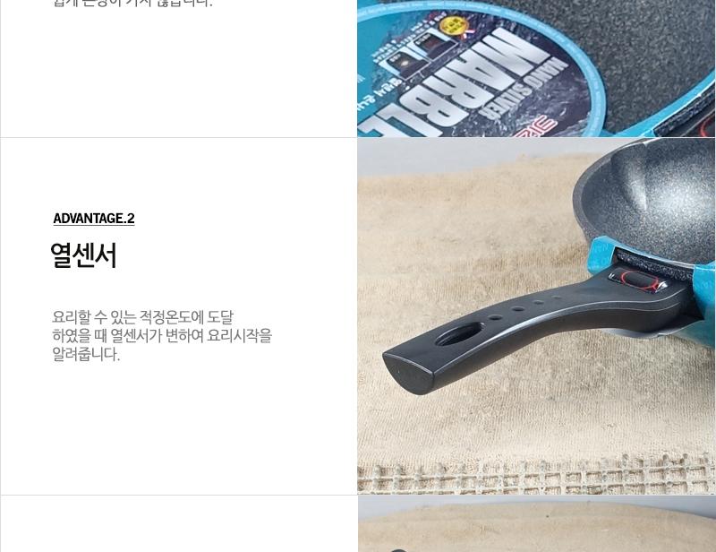 키친아트열센서양면궁중팬24cm 궁중팬 후라이펜 조리용팬 프라이팬 요리팬 조 다용도팬 볶음팬 멀티팬