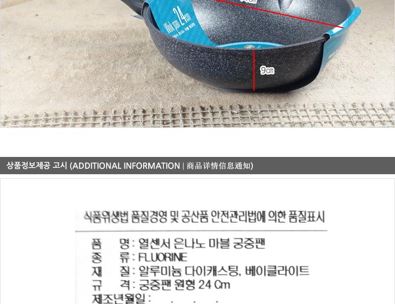 키친아트열센서양면궁중팬24cm 궁중팬 후라이펜 조리용팬 프라이팬 요리팬 조 다용도팬 볶음팬 멀티팬