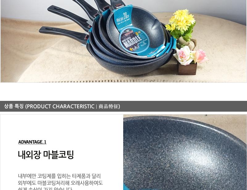 키친아트열센서양면궁중팬28cm 궁중팬 후라이펜 조리용팬 프라이팬 요리팬 조 다용도팬 볶음팬 멀티팬