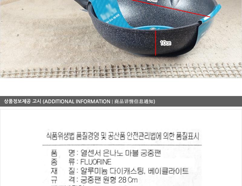 키친아트열센서양면궁중팬28cm 궁중팬 후라이펜 조리용팬 프라이팬 요리팬 조 다용도팬 볶음팬 멀티팬