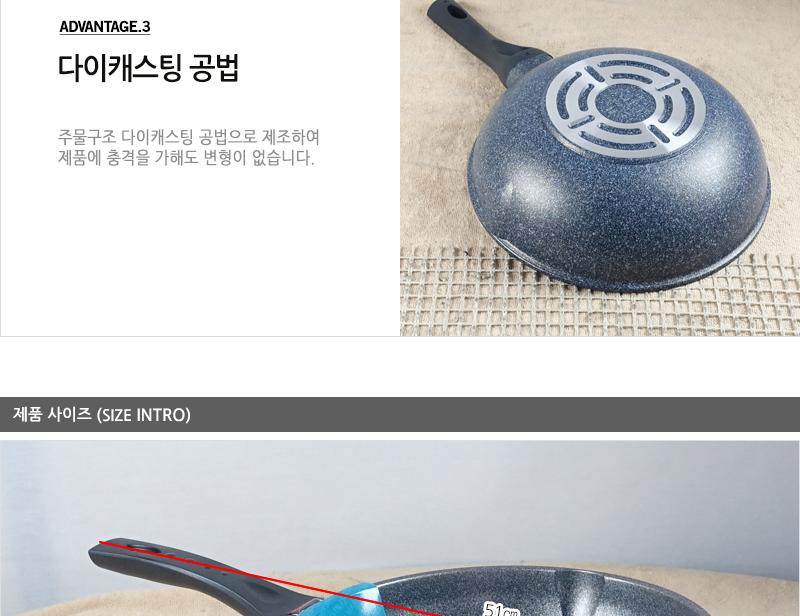 키친아트열센서양면궁중팬30cm 궁중팬 후라이펜 조리용팬 프라이팬 요리팬 조 다용도팬 볶음팬 멀티팬