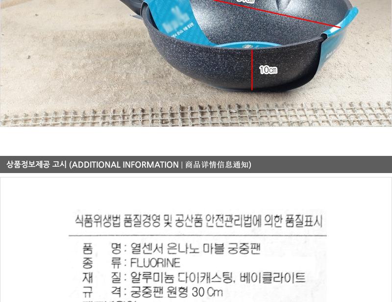 키친아트열센서양면궁중팬30cm 궁중팬 후라이펜 조리용팬 프라이팬 요리팬 조 다용도팬 볶음팬 멀티팬