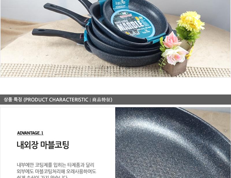 키친아트열센서후라이팬27cm 코팅팬 후라이팬 프라이팬 요리팬 볶음팬 궁중팬 계란후라이팬 구이팬 가정용후라이팬 푸라이팬 생선팬