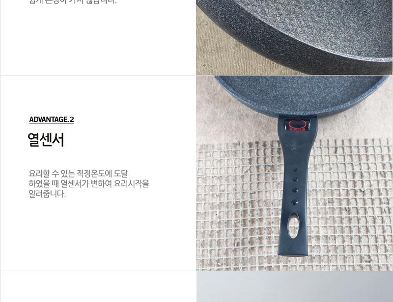 키친아트열센서후라이팬27cm 코팅팬 후라이팬 프라이팬 요리팬 볶음팬 궁중팬 계란후라이팬 구이팬 가정용후라이팬 푸라이팬 생선팬