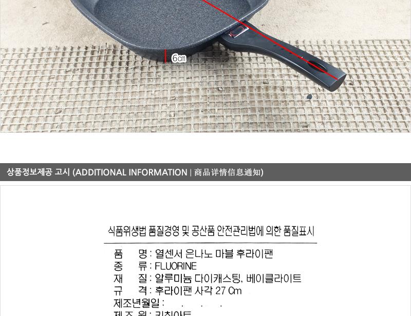 키친아트열센서후라이팬27cm 코팅팬 후라이팬 프라이팬 요리팬 볶음팬 궁중팬 계란후라이팬 구이팬 가정용후라이팬 푸라이팬 생선팬