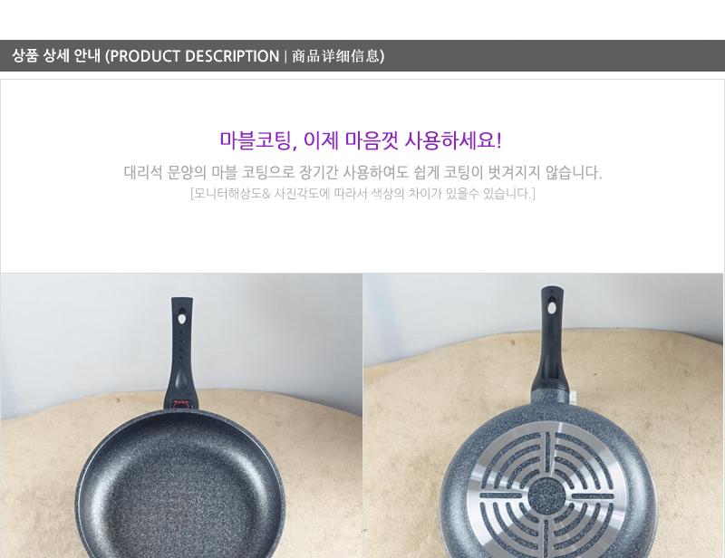 키친아트열센서후라이팬28cm 코팅팬 후라이팬 프라이팬 요리팬 볶음팬 궁중팬 계란후라이팬 구이팬 가정용후라이팬 푸라이팬 생선팬