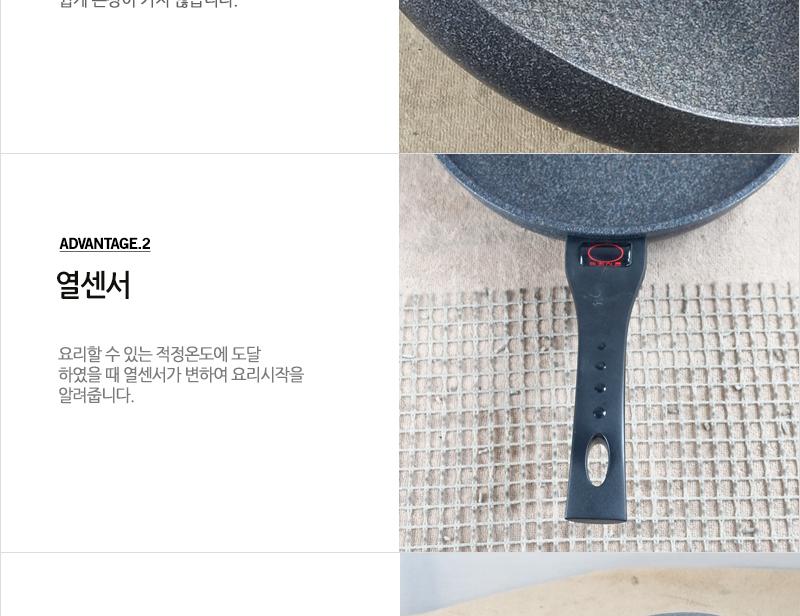 키친아트열센서후라이팬28cm 코팅팬 후라이팬 프라이팬 요리팬 볶음팬 궁중팬 계란후라이팬 구이팬 가정용후라이팬 푸라이팬 생선팬
