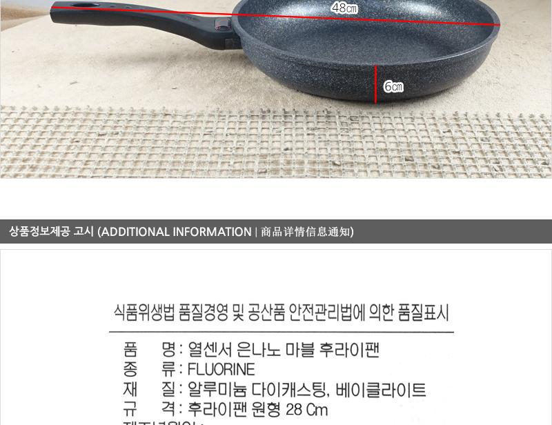 키친아트열센서후라이팬28cm 코팅팬 후라이팬 프라이팬 요리팬 볶음팬 궁중팬 계란후라이팬 구이팬 가정용후라이팬 푸라이팬 생선팬