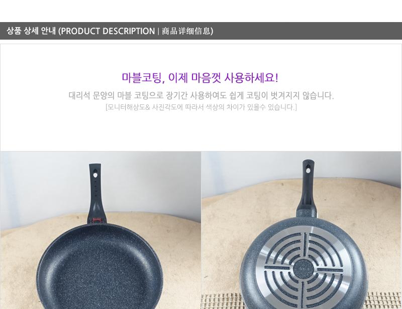 키친아트열센서후라이팬30cm 코팅팬 후라이팬 프라이팬 요리팬 볶음팬 궁중팬 계란후라이팬 구이팬 가정용후라이팬 푸라이팬 생선팬