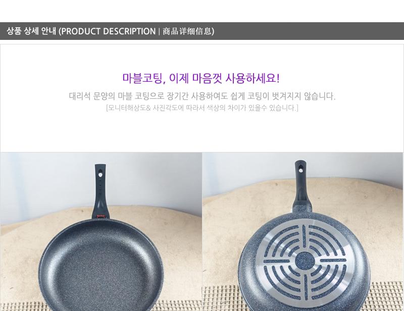 키친아트열센서후라이팬32cm 코팅팬 후라이팬 프라이팬 요리팬 볶음팬 궁중팬 계란후라이팬 구이팬 가정용후라이팬 푸라이팬 생선팬