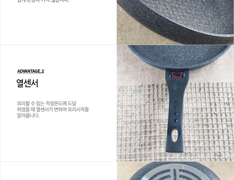 키친아트열센서후라이팬32cm 코팅팬 후라이팬 프라이팬 요리팬 볶음팬 궁중팬 계란후라이팬 구이팬 가정용후라이팬 푸라이팬 생선팬