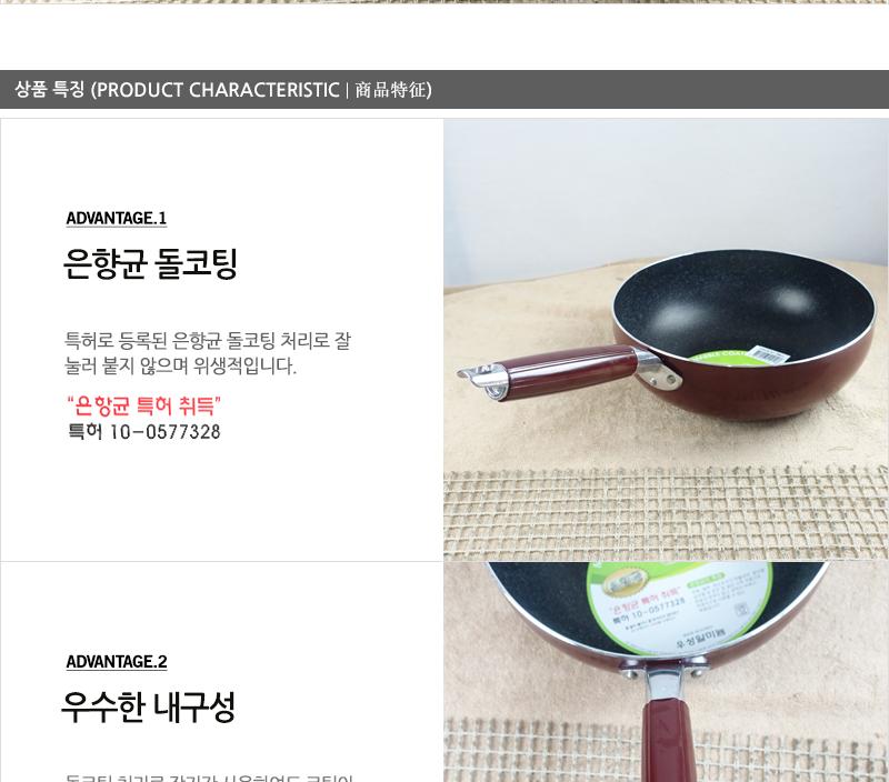 우성돌코팅궁중팬30cm 궁중팬 후라이펜 조리용팬 프라이팬 요리팬 조 다용도팬 볶음팬 멀티팬