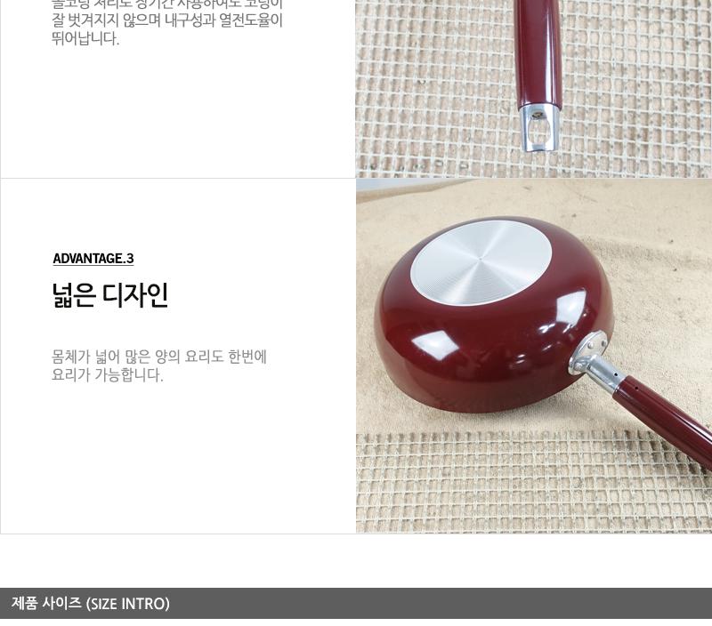 우성돌코팅궁중팬30cm 궁중팬 후라이펜 조리용팬 프라이팬 요리팬 조 다용도팬 볶음팬 멀티팬