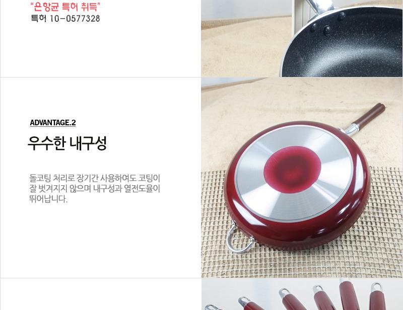 우성돌코팅후라이펜36cm(10) 코팅팬 후라이팬 프라이팬 요리팬 볶음팬 궁중팬 계란후라이팬 구이팬 가정용후라이팬 푸라이팬 생선팬