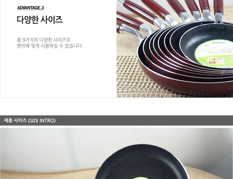 우성돌코팅후라이펜36cm(10) 코팅팬 후라이팬 프라이팬 요리팬 볶음팬 궁중팬 계란후라이팬 구이팬 가정용후라이팬 푸라이팬 생선팬