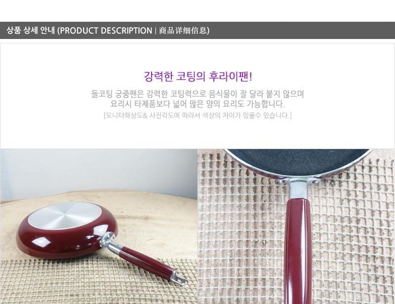 우성돌코팅후라이펜30cm(20) 코팅팬 후라이팬 프라이팬 요리팬 볶음팬 궁중팬 계란후라이팬 구이팬 가정용후라이팬 푸라이팬 생선팬