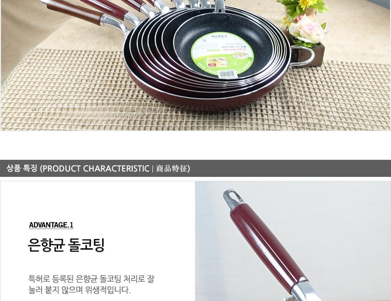 우성돌코팅후라이펜30cm(20) 코팅팬 후라이팬 프라이팬 요리팬 볶음팬 궁중팬 계란후라이팬 구이팬 가정용후라이팬 푸라이팬 생선팬