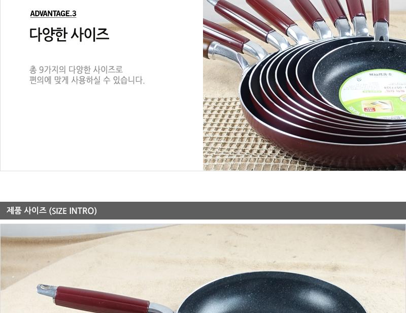 우성돌코팅후라이펜30cm(20) 코팅팬 후라이팬 프라이팬 요리팬 볶음팬 궁중팬 계란후라이팬 구이팬 가정용후라이팬 푸라이팬 생선팬