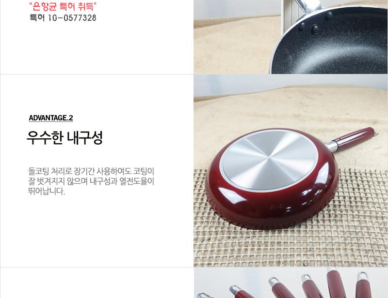 우성돌코팅후라이펜21cm(40) 코팅팬 후라이팬 프라이팬 요리팬 볶음팬 궁중팬 계란후라이팬 구이팬 가정용후라이팬 푸라이팬 생선팬