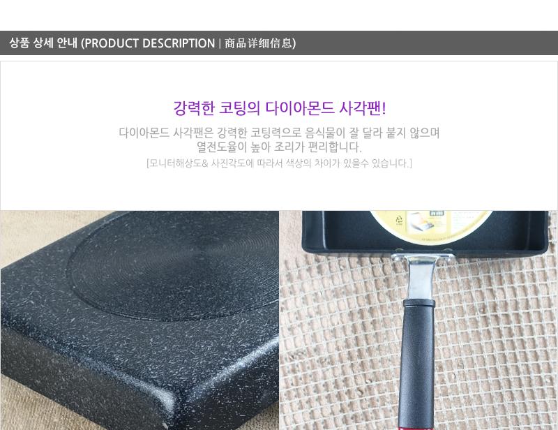 우성-사각팬(중) 사각팬 후라이팬 프라이팬 요리팬 볶음팬 궁중팬 계란후라이팬 구이팬