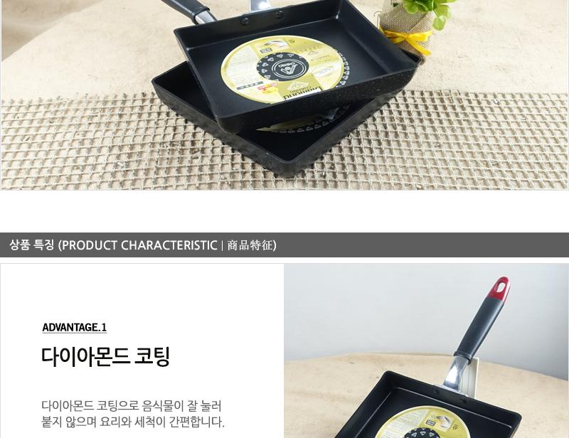 우성-사각팬(중) 사각팬 후라이팬 프라이팬 요리팬 볶음팬 궁중팬 계란후라이팬 구이팬