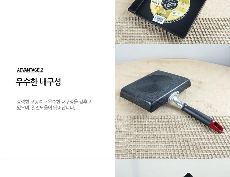 우성-사각팬(중) 사각팬 후라이팬 프라이팬 요리팬 볶음팬 궁중팬 계란후라이팬 구이팬