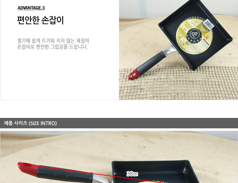 우성-사각팬(중) 사각팬 후라이팬 프라이팬 요리팬 볶음팬 궁중팬 계란후라이팬 구이팬