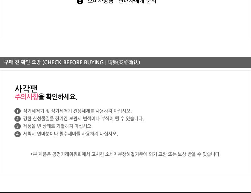 우성-사각팬(중) 사각팬 후라이팬 프라이팬 요리팬 볶음팬 궁중팬 계란후라이팬 구이팬