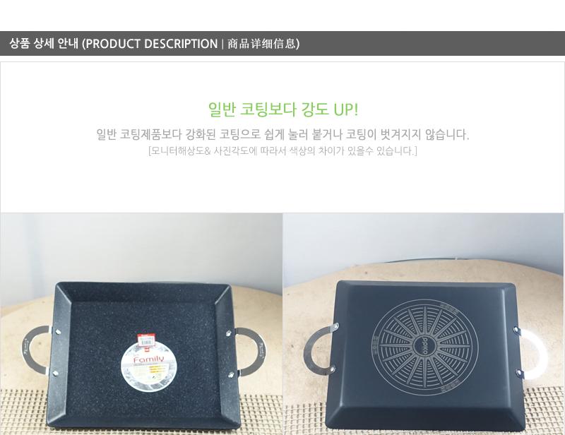 코팅사각전판 증 불판 볶음팬 철판 전판 볶음판 사각판 업소용철판 업소용볶음판