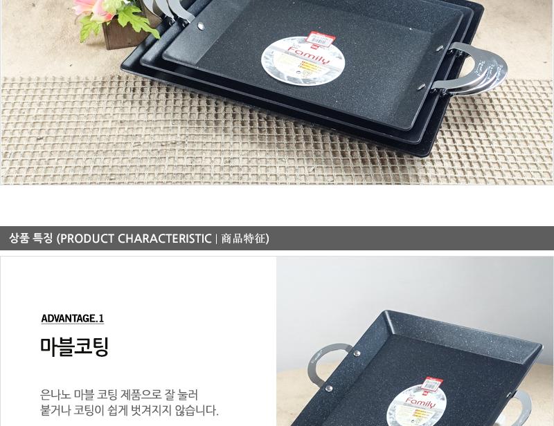 코팅사각전판 증 불판 볶음팬 철판 전판 볶음판 사각판 업소용철판 업소용볶음판
