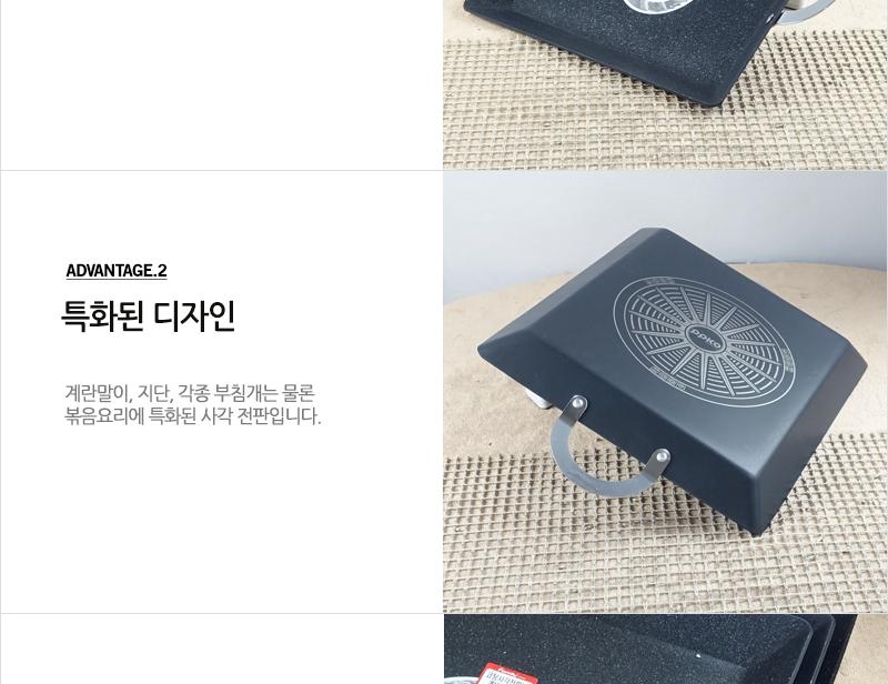 코팅사각전판 증 불판 볶음팬 철판 전판 볶음판 사각판 업소용철판 업소용볶음판