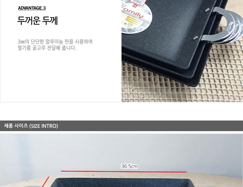 코팅사각전판 증 불판 볶음팬 철판 전판 볶음판 사각판 업소용철판 업소용볶음판