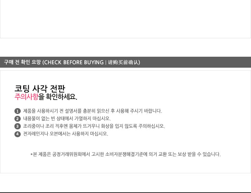코팅사각전판 증 불판 볶음팬 철판 전판 볶음판 사각판 업소용철판 업소용볶음판