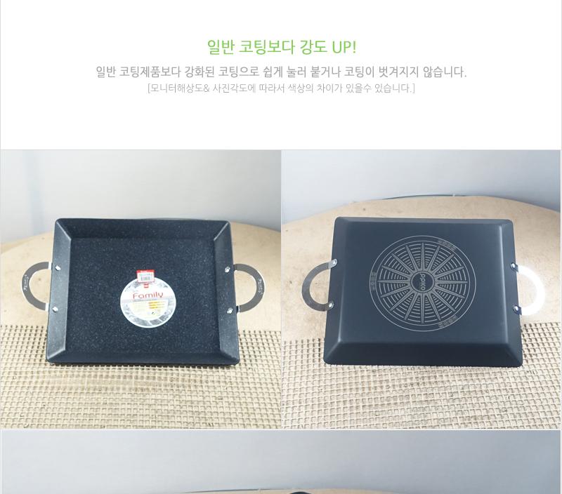 코팅사각전판 대 불판 볶음팬 철판 전판 볶음판 사각판 업소용철판 업소용볶음판