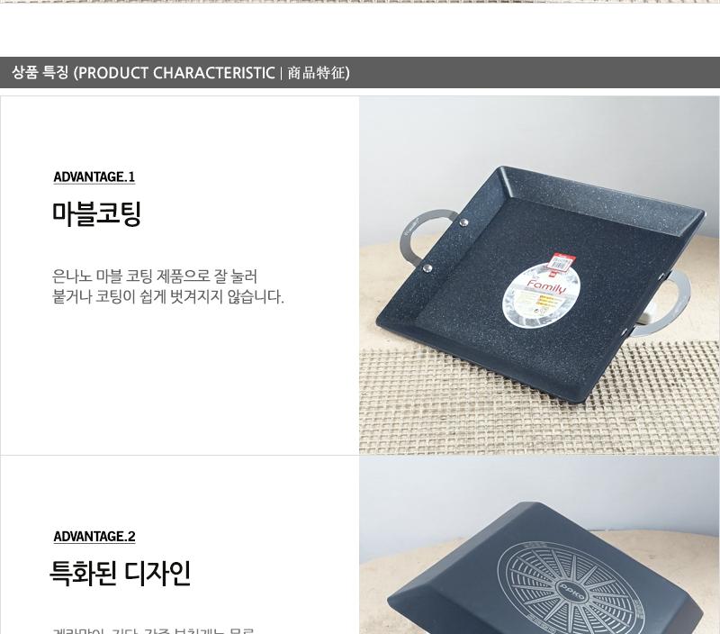 코팅사각전판 대 불판 볶음팬 철판 전판 볶음판 사각판 업소용철판 업소용볶음판