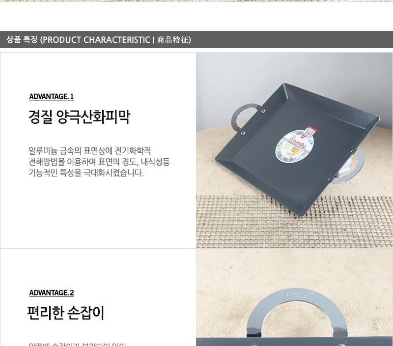 경질사각전판 소 불판 볶음팬 철판 전판 볶음판 사각판 업소용철판 업소용볶음판