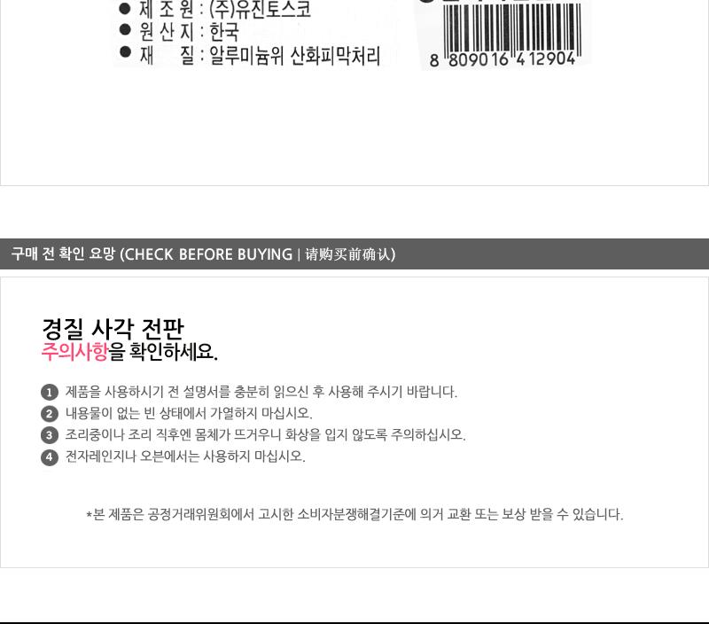 경질사각전판 소 불판 볶음팬 철판 전판 볶음판 사각판 업소용철판 업소용볶음판