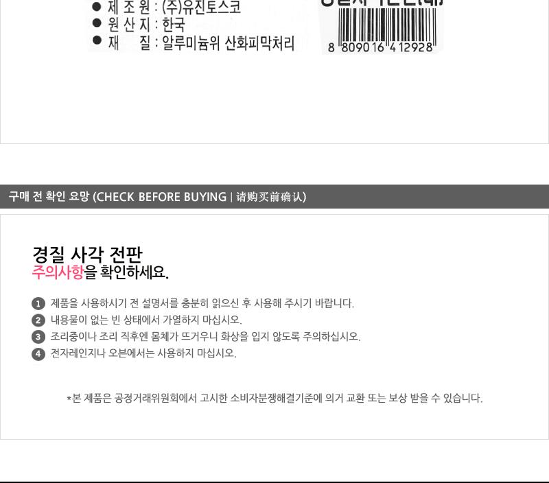 경질사각전판 대 불판 볶음팬 철판 전판 볶음판 사각판 업소용철판 업소용볶음판