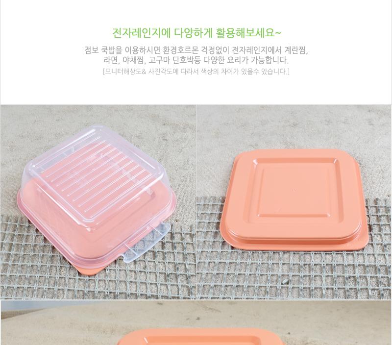 씨.점보국밥 700mlX2 전자렌지용기 밀폐용기세트 반찬통선물 밀폐용기 투명반찬통 보관용기 투명용기 반찬통 반찬용기