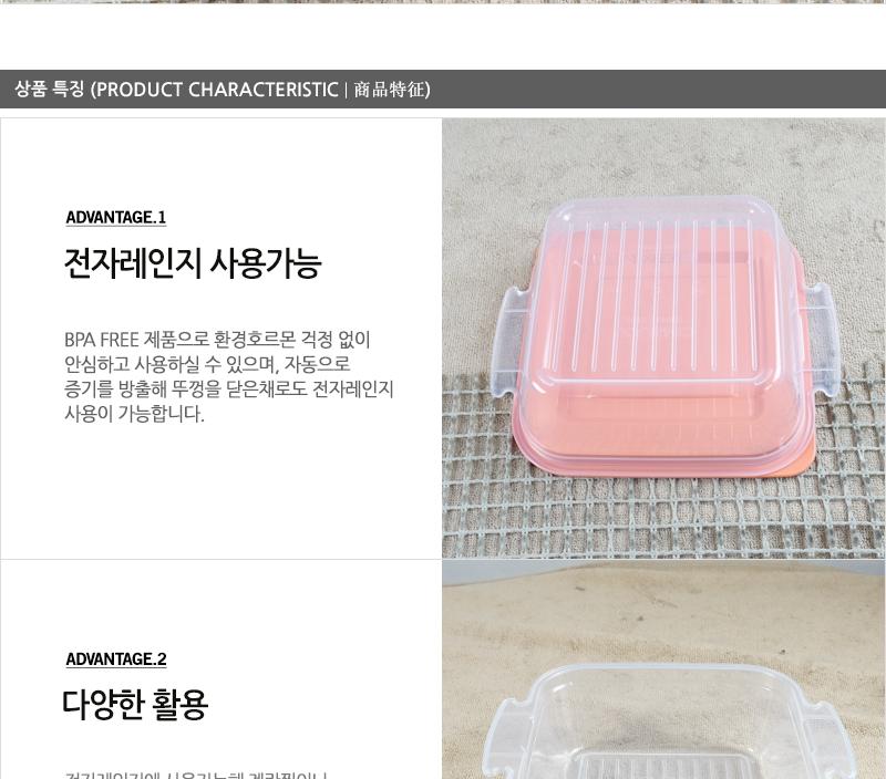 씨.점보국밥 700mlX2 전자렌지용기 밀폐용기세트 반찬통선물 밀폐용기 투명반찬통 보관용기 투명용기 반찬통 반찬용기