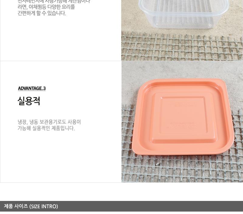 씨.점보국밥 700mlX2 전자렌지용기 밀폐용기세트 반찬통선물 밀폐용기 투명반찬통 보관용기 투명용기 반찬통 반찬용기