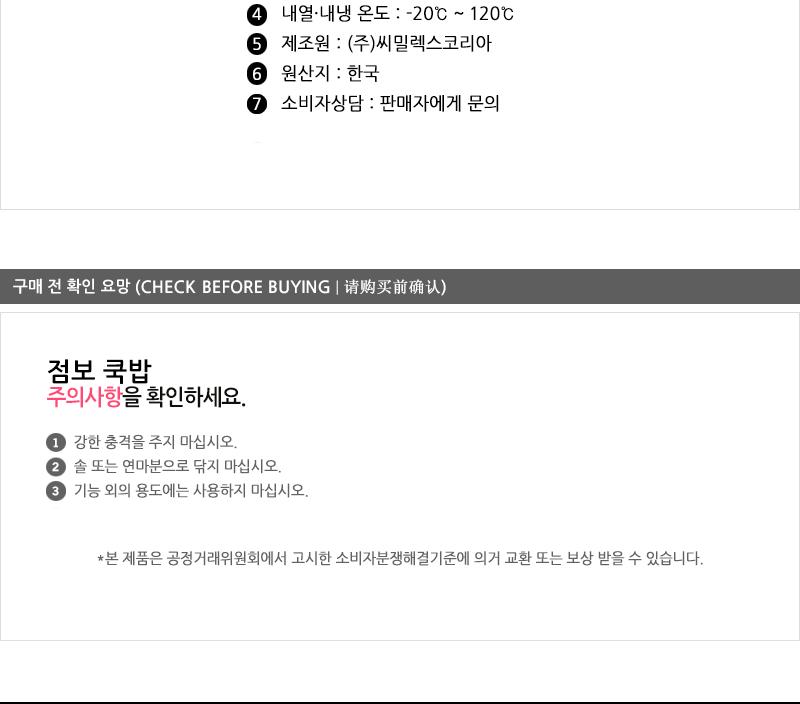 씨.점보국밥 700mlX2 전자렌지용기 밀폐용기세트 반찬통선물 밀폐용기 투명반찬통 보관용기 투명용기 반찬통 반찬용기