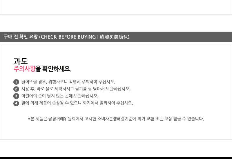 도루코팬지과도(접이식) 과도 과일칼 주방칼 접이식칼 다용도칼 요리용칼 캠핑용칼 과일 주방 접이식 다용도 도루코팬지과도 도루코 도마 커팅기구
