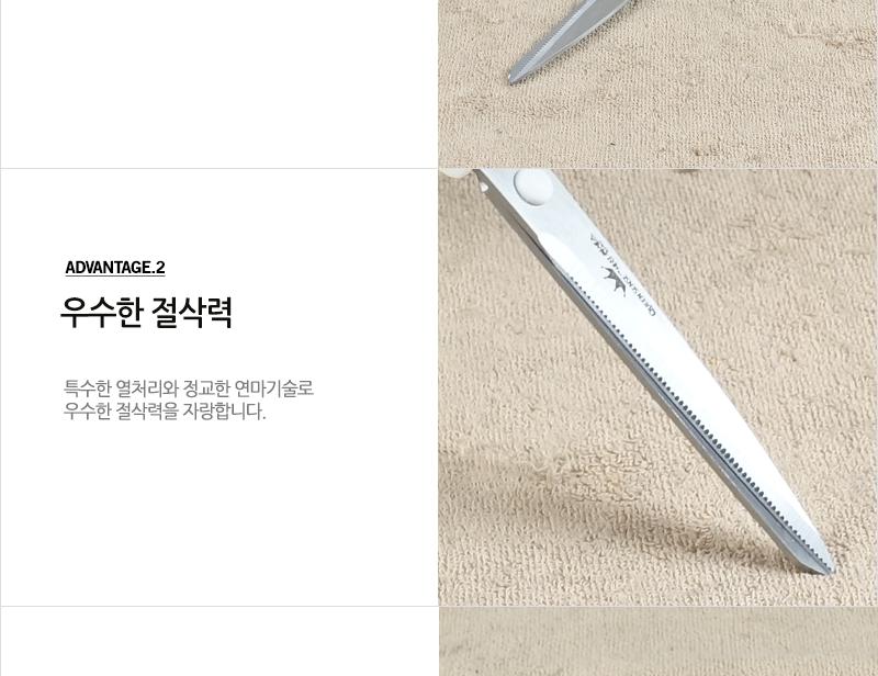 세신퀸센스다용도가위(대) 주방용품 주방가위 양손가위 문구용가위 사무용가위 커팅용가위 다용도가위 다목적가위