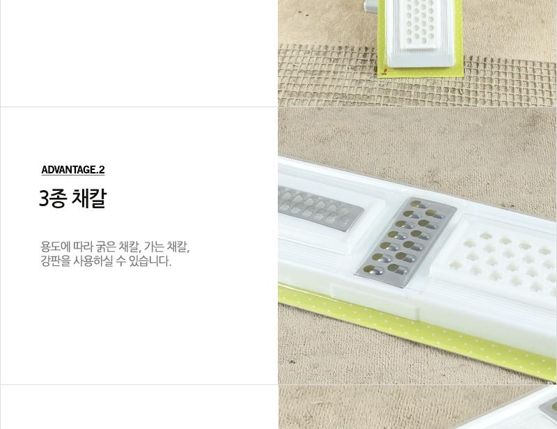 채칼-야호3종 채칼 다기능채칼 다용도야채칼 다용도주방야채칼 미니채칼 야채칼 요리용채칼 조리용야채칼 주방용야채칼