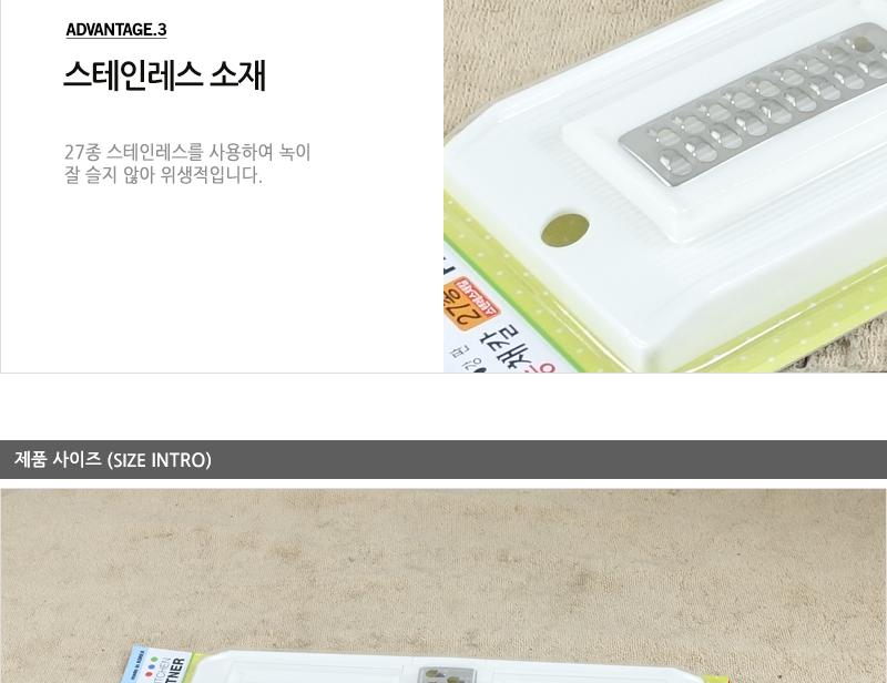 채칼-야호3종 채칼 다기능채칼 다용도야채칼 다용도주방야채칼 미니채칼 야채칼 요리용채칼 조리용야채칼 주방용야채칼