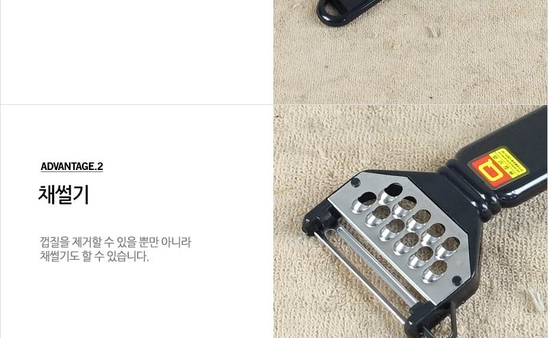 대흥겸용야채칼 - 2EA 채칼 다기능채칼 다용도야채칼 다용도주방야채칼 미니채칼 야채칼 요리용채칼 조리용야채칼 주방용야채칼