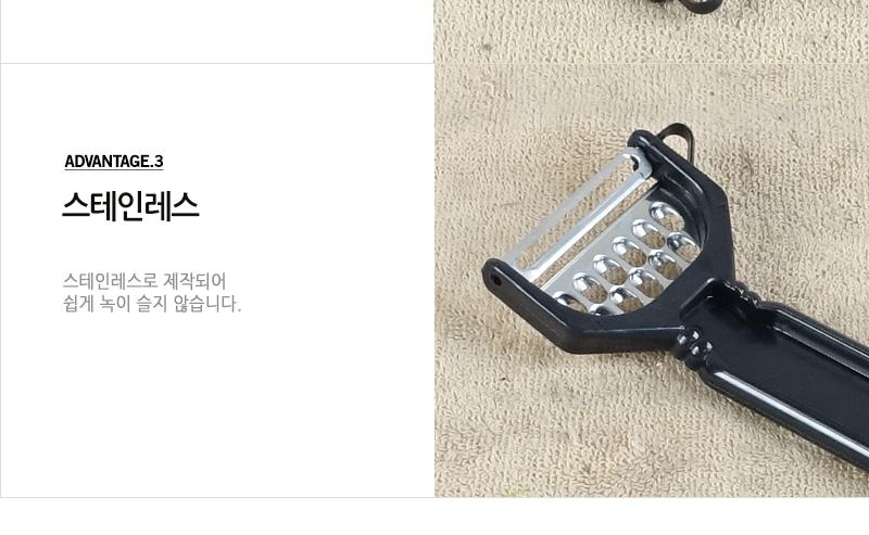 대흥겸용야채칼 - 2EA 채칼 다기능채칼 다용도야채칼 다용도주방야채칼 미니채칼 야채칼 요리용채칼 조리용야채칼 주방용야채칼