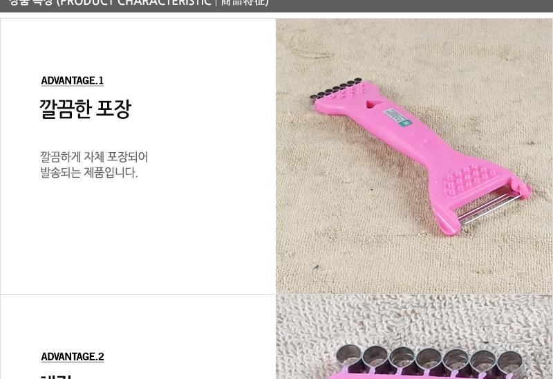 호박감자칼(한성) - 2EA 채칼 다기능채칼 다용도야채칼 다용도주방야채칼 미니채칼 야채칼 요리용채칼 조리용야채칼 주방용야채칼